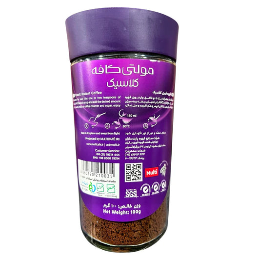 Multicafé Classic Pure Instant Coffee Glass Jar – 100g (50 Cups)