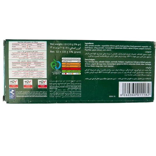 Noodiland Rich Flavor Beef Bouillon Cubes – 12 Cubes (120g)