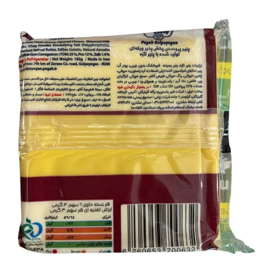 Pegah Sliced Toast Cheese (Cheese Burger Slices) – 180g ( 10 Slices )