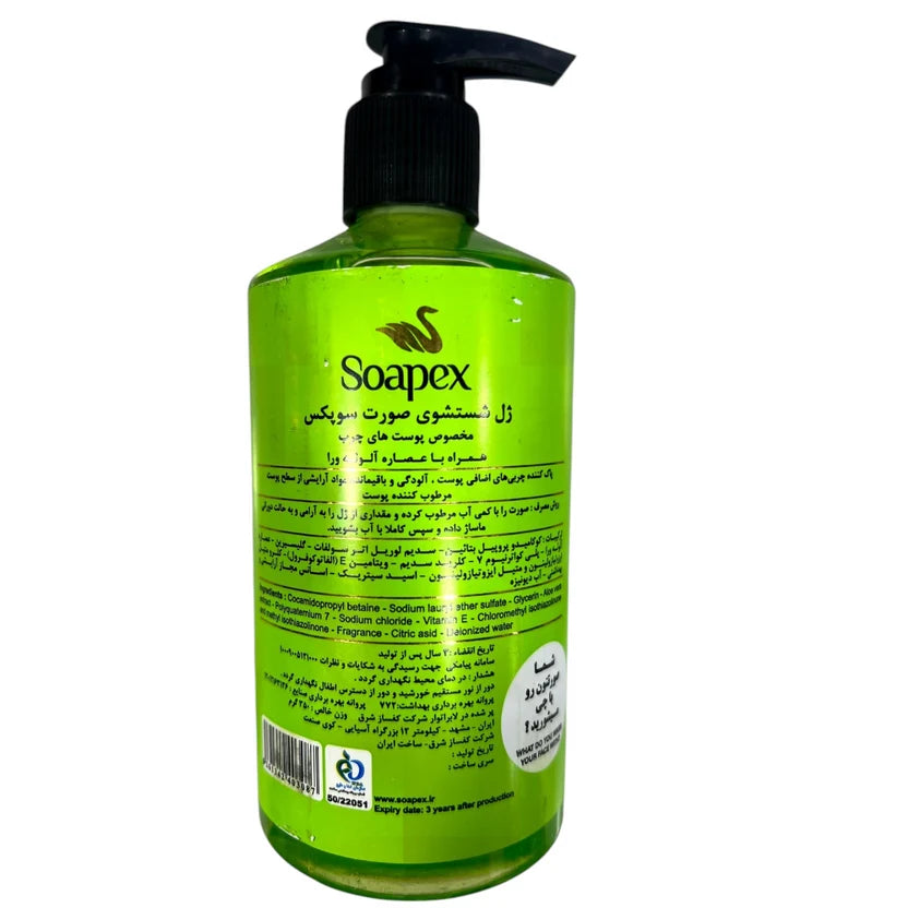 Soapex Aloe Vera & Vitamin E Face Wash | Oily Skin Cleanser | 350g