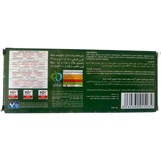 Noodiland Rich Flavor Chicken Bouillon Cubes – 12 Cubes (120g)