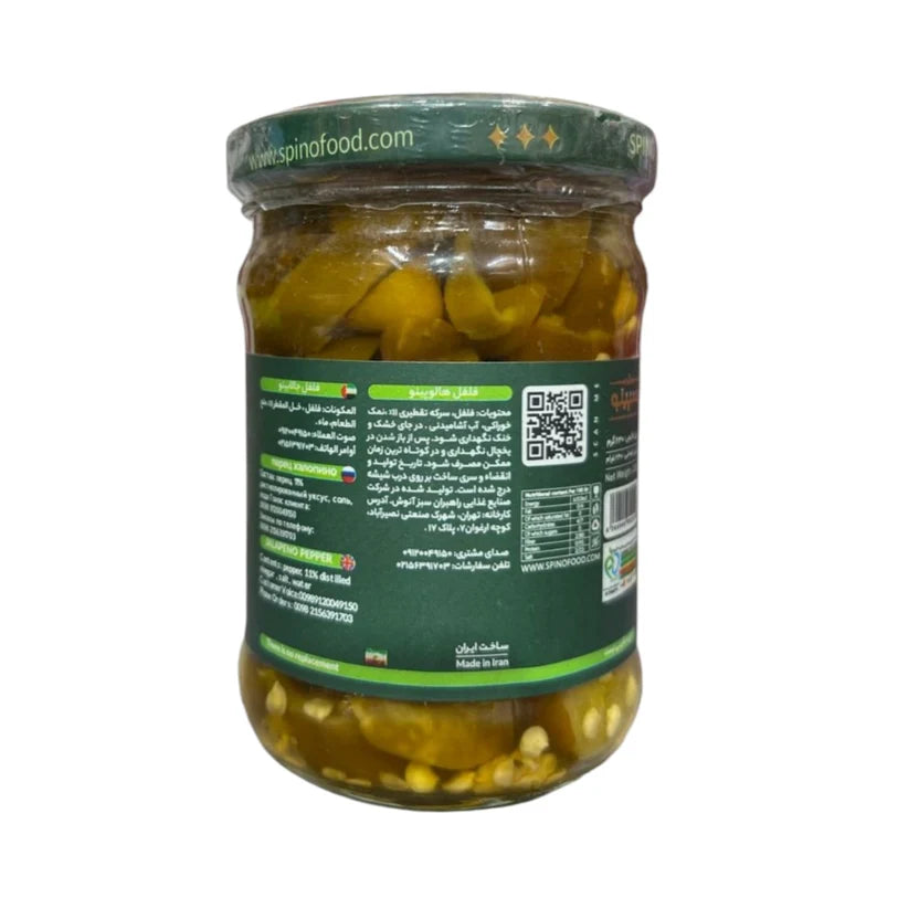 Spino Pickled Sliced Jalapeño Peppers – 230g Glass Jar