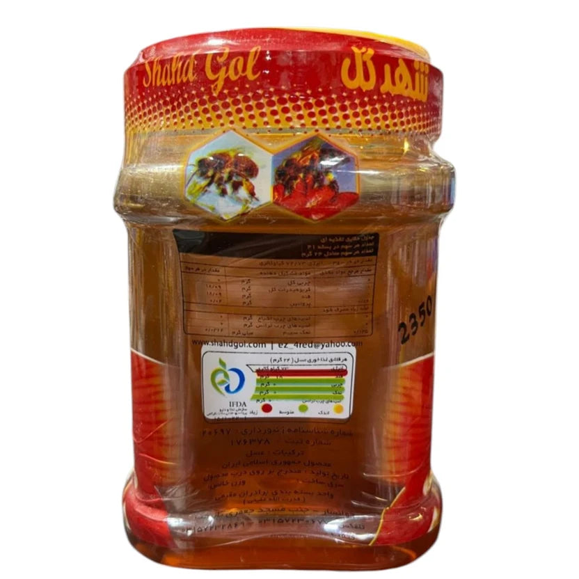 Shahd Gol Khansar Pure Honey – Honey Jar (950G)