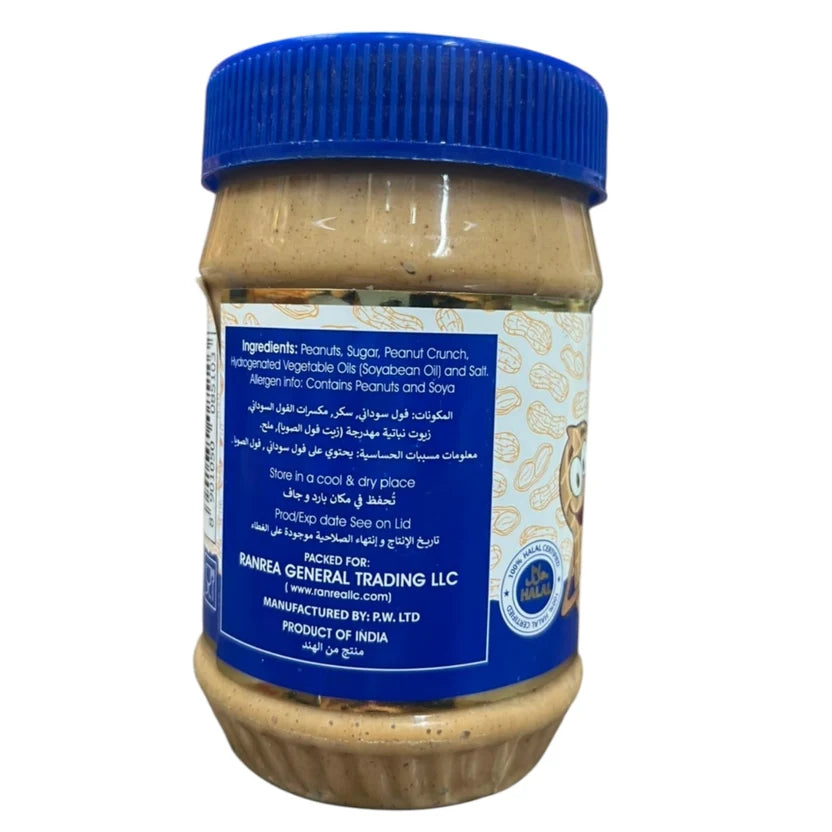 Virginia Green Garden Crunchy Peanut Butter – 510g Jar