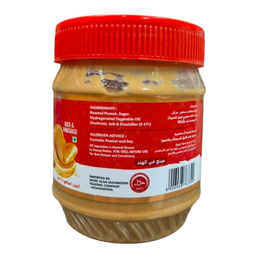 Golden Mark Creamy Peanut Butter – 340g Jar