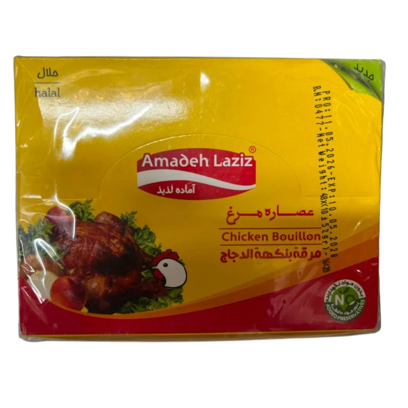 Amadeh Laziz Chicken Bouillon Cubes – 48 Cubes (480g Box)