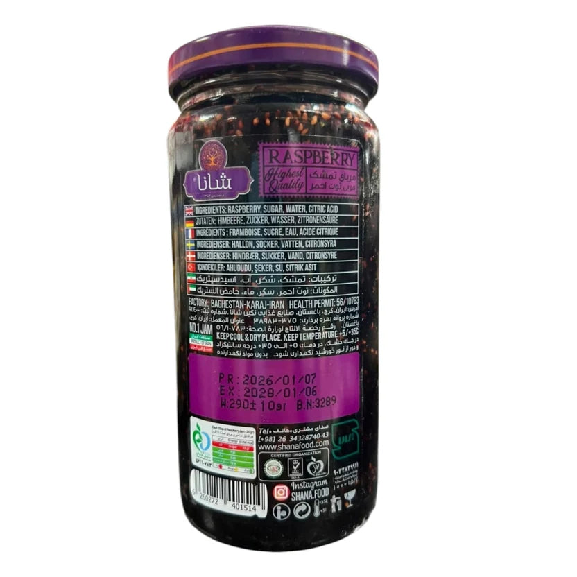 Shana Raspberry Fresh Jam – 290g Glass Jar