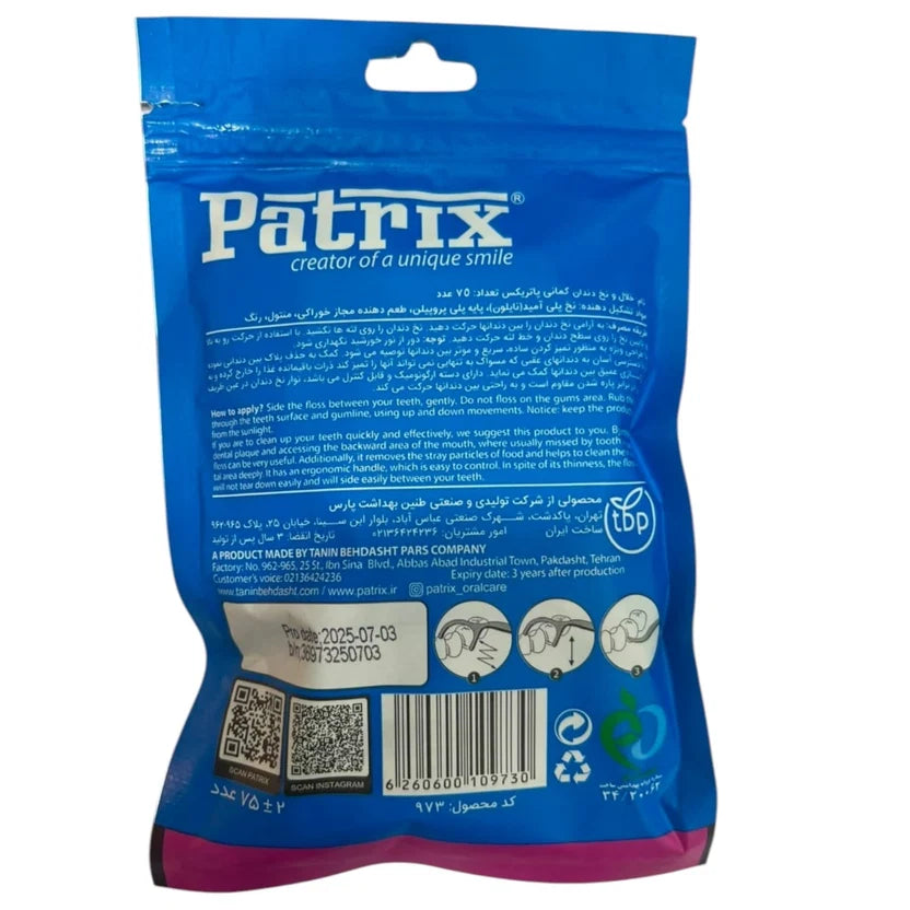 Patrix Dental Floss Picks | Shred-Resistant Extra Strong Floss | 75 Count