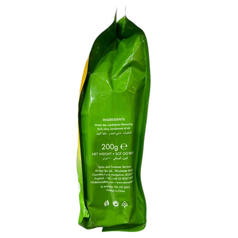 Ahmad Tea Cardamom Green Tea Loose Leaf – 200g Pouch