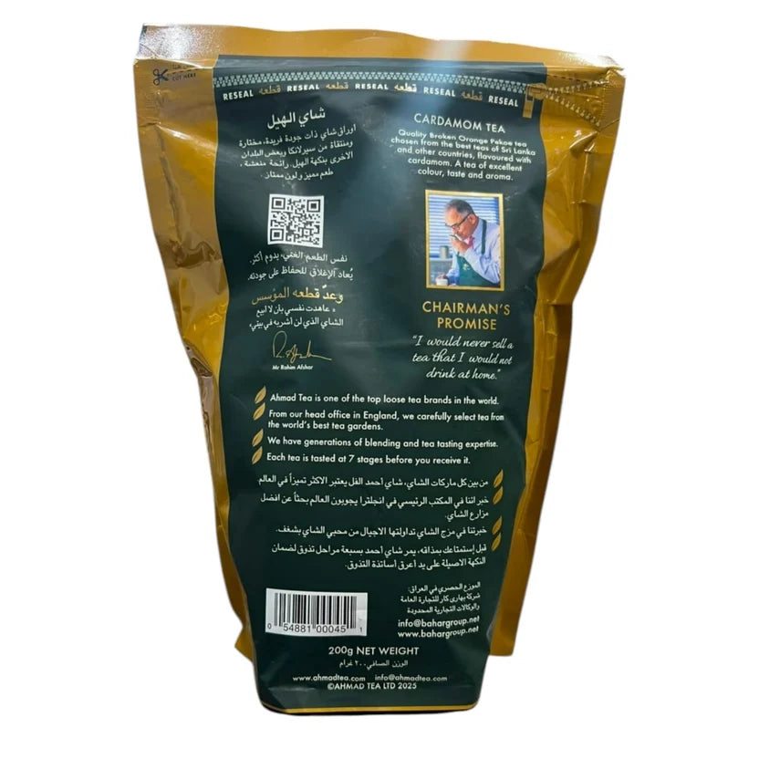 Ahmad Tea Cardamom Loose Tea – 200g Resealable Pouch