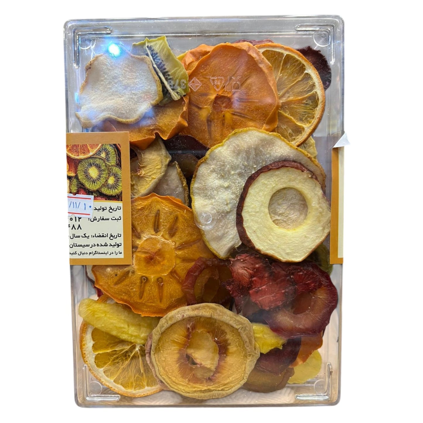 Haj Mofateh Premium Assorted Dried Fruit Mix