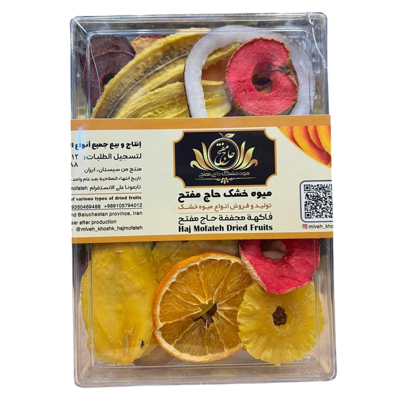 Haj Mofateh Premium Assorted Dried Fruit Mix