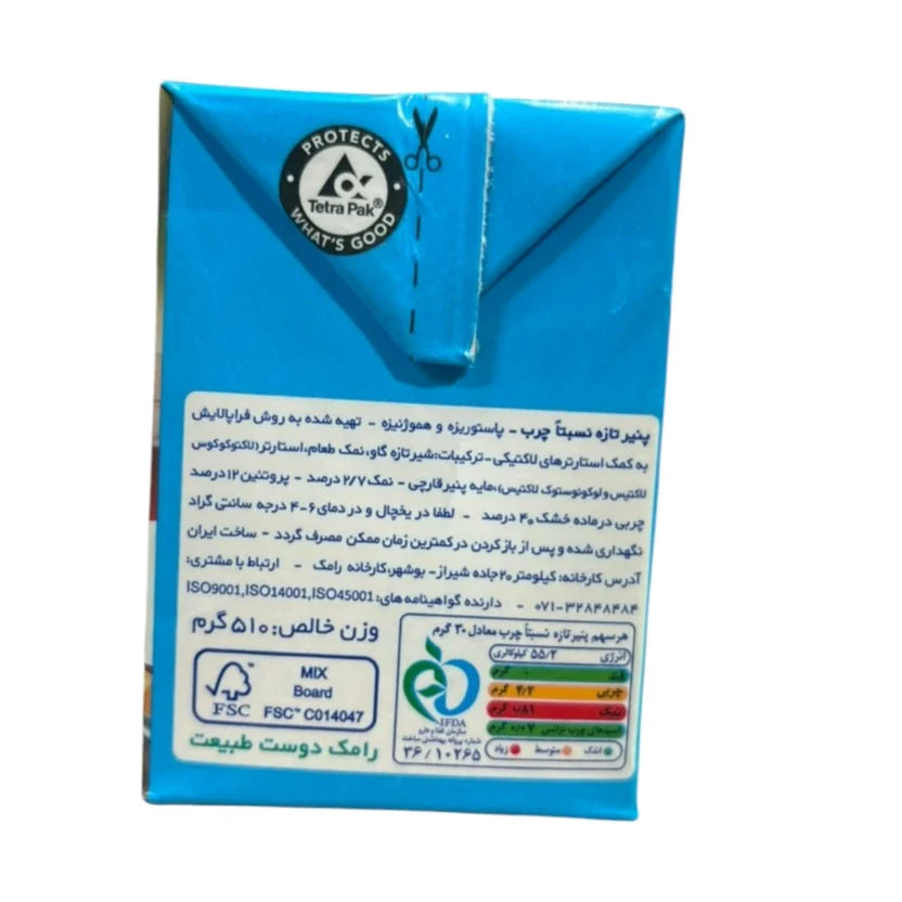 Ramak Baf Fresh Cheese | Pasteurized Lactic UF Cheese | 510g